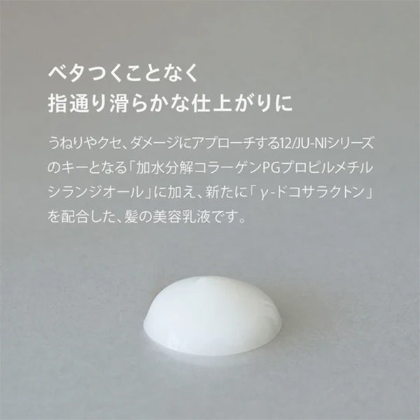 Kimura Soap Hair Milk, 150ml