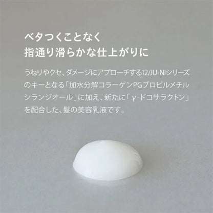 Kimura Soap Hair Milk, 150ml