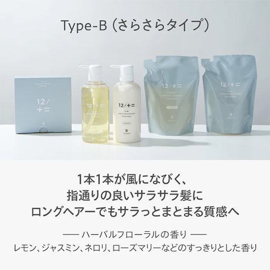Kimura Soap type-B Shampoo (Refill), 450ml