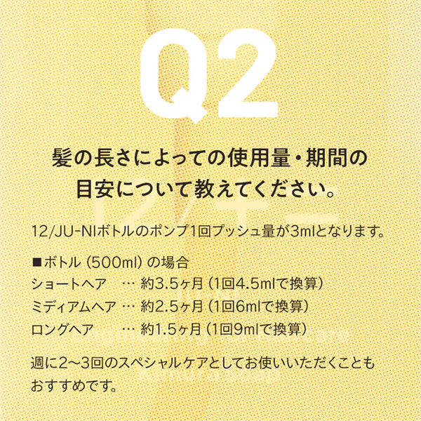 Type-A Conditioner, 500ml