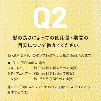 Type-A Conditioner, 500ml