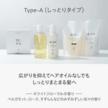 Kimura Soap type-A Shampoo (Refill), 450ml