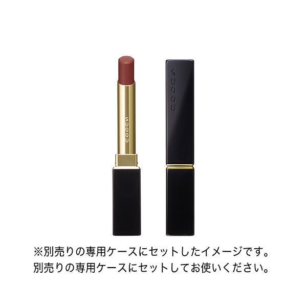 SUQQU Velvet Fit Lipstick Refill (09 SHOUSAI)