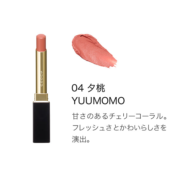 SUQQU Velvet Fit Lipstick Refill (04 Yuumomo)