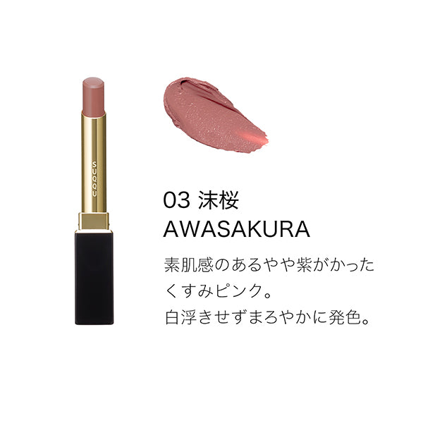 SUQQU Velvet Fit Lipstick Refill (03 Awasakura)