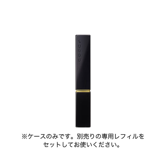 SUQQU Velvet Fit Lipstick Case