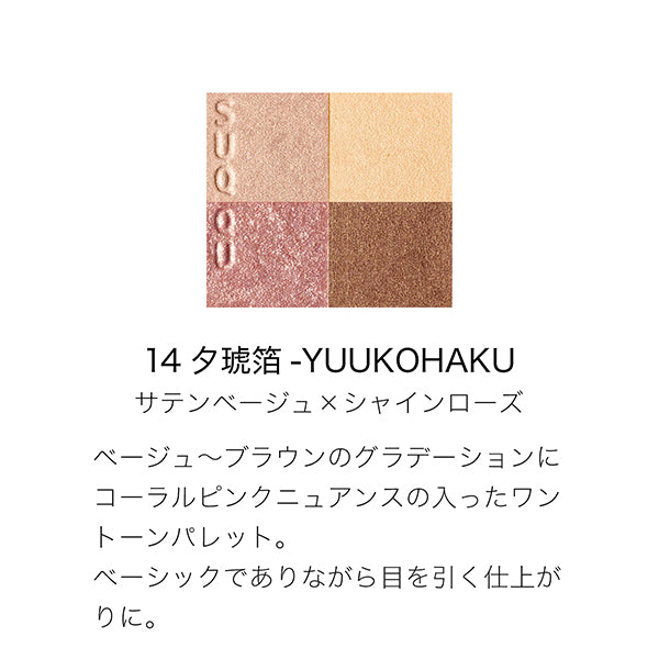 SUQQU SIGNATURE COLOR EYES, 14 YUUKOHAKU, 6.2g