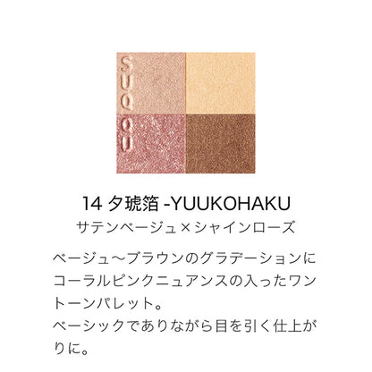 SUQQU SIGNATURE COLOR EYES, 14 YUUKOHAKU, 6.2g