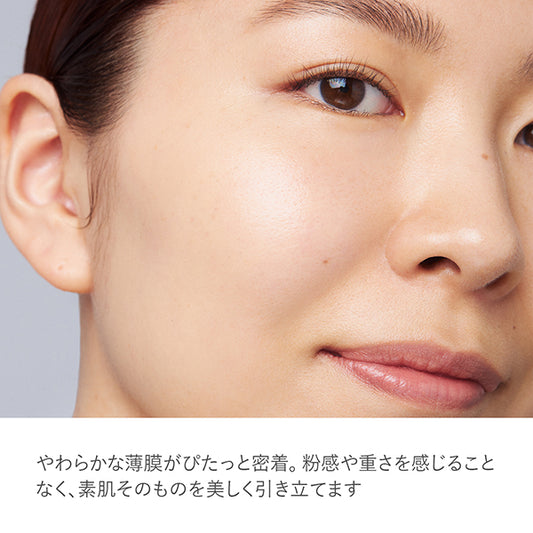 RMK Liquid Foundation EX, 201, 30ml