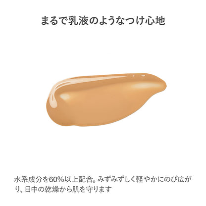 RMK Liquid Foundation EX, 101, 30ml