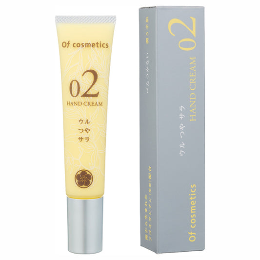 Hand Cream 02, 40g, Fragrance-free