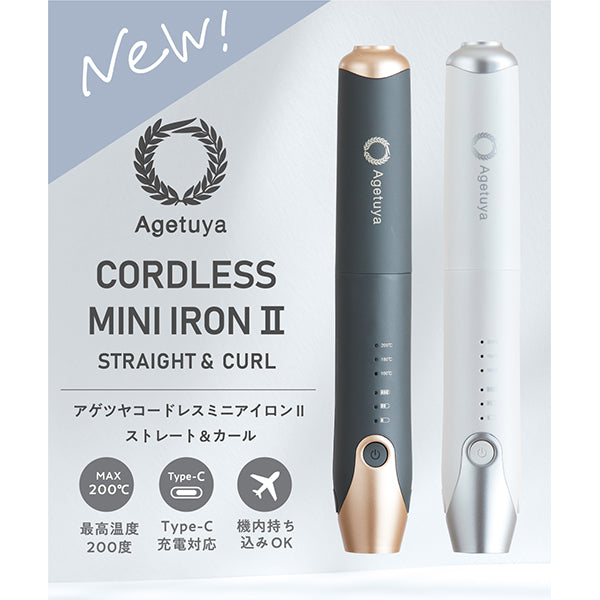 Rone Japan Agetsuya Cordless Mini Iron II Straight & Curl (White)