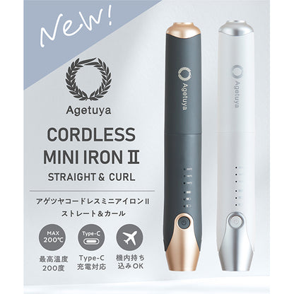 Rone Japan Agetsuya Cordless Mini Iron II Straight & Curl (White)