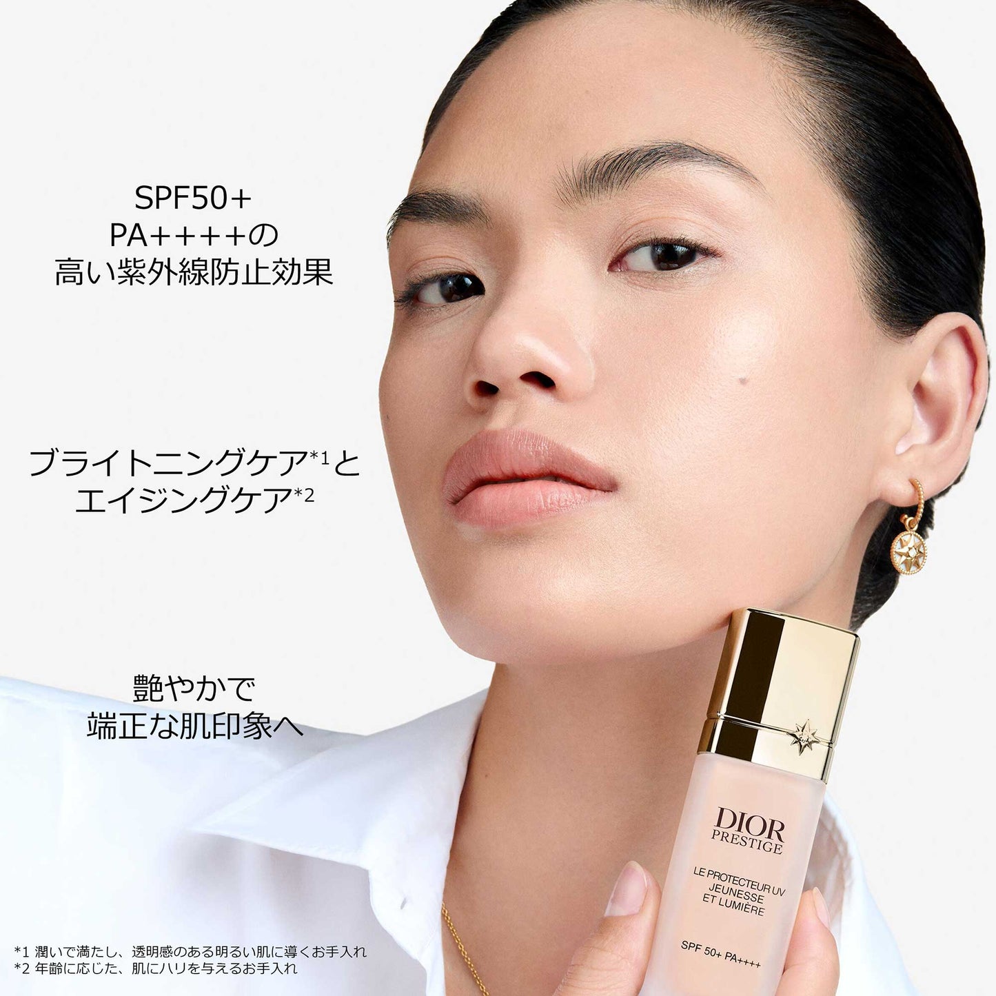 Dior Prestige White Le Protector UV Lumière SPF50 (Sheer Glow), 30ml