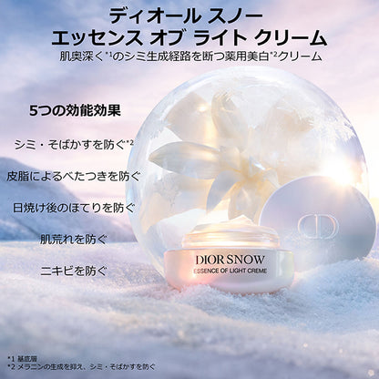 Dior Snow Essence of Light Cream [Quasi-drug], 50mL