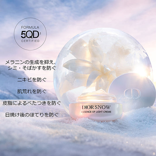 Dior Snow Essence of Light Cream , 50ml