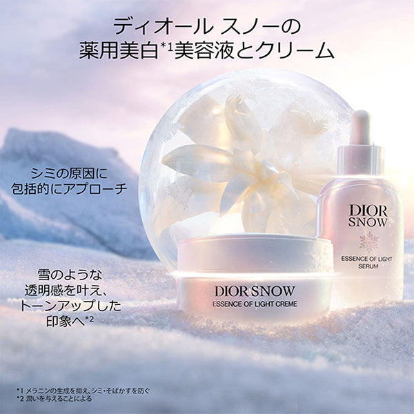 Dior Snow Essence of Light Cream , 50ml