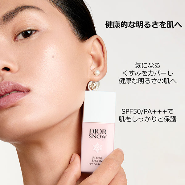 Dior Snow UV Base SPF50 (Rose), 30ml