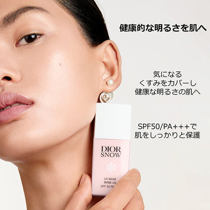 Dior Snow UV Base SPF50 (Rose), 30ml