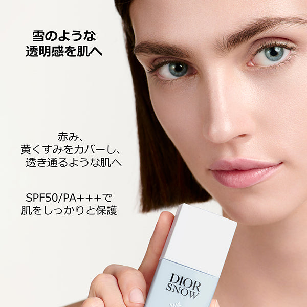 Dior Dior Snow UV Base (SPF50,PA+++), Blue, 30ml