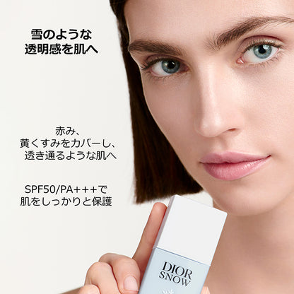 Dior Dior Snow UV Base (SPF50,PA+++), Blue, 30ml