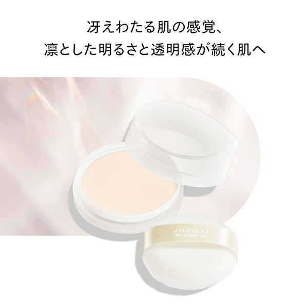 SHISEIDO Benefiance Brightening Skincare Powder, 25g (Green Floral)