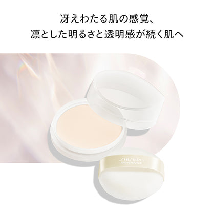 SHISEIDO Benefiance Brightening Skincare Powder, 25g (Green Floral)