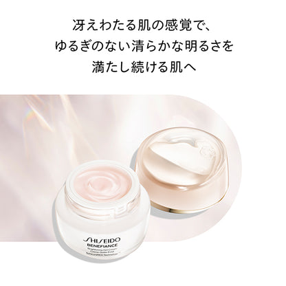 SHISEIDO Benefiance Brightening Gel Cream Refill, 50g (Green Floral)