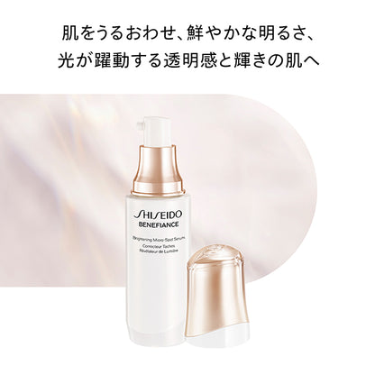 SHISEIDO Benefiance Brightening Micro S Serum, 30ml (Green Floral)