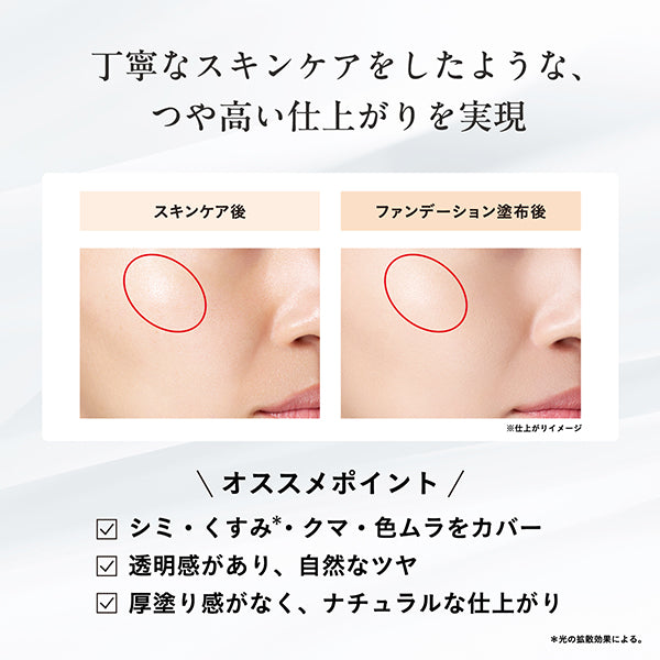 INFINITY Skin Luminance Foundation Refill (OC-415 Ochre), 9g