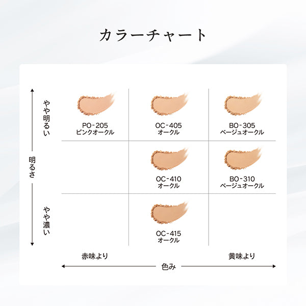 INFINITY Skin Luminance Foundation Refill (OC-415 Ochre), 9g