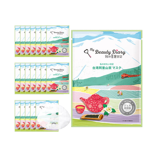 My Beauty Diary Alishan Tea Mask from Taiwan, 23ml x 20 pieces