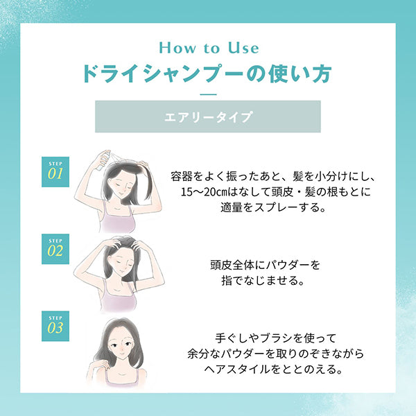 STEPHEN KNOLL Dry shampoo airy type, 80g, green floral