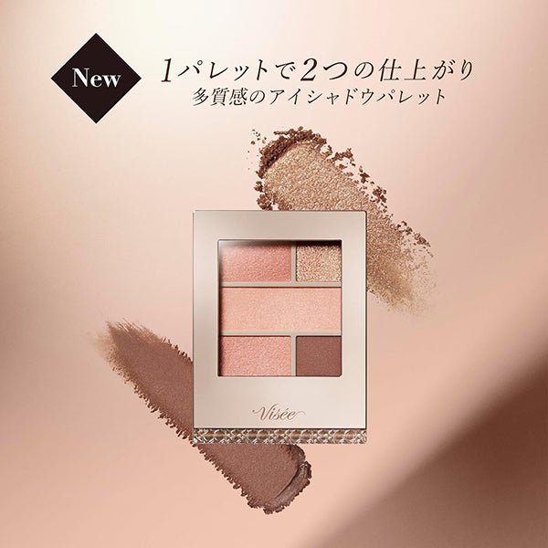 VISEE Double Mood Eyes (GY-3 Greige Mood)