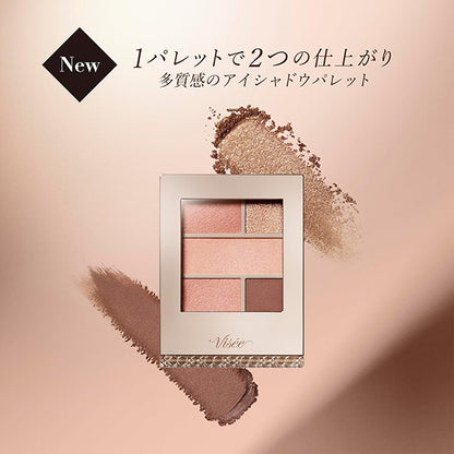 VISEE Double Mood Eyes (GY-3 Greige Mood)