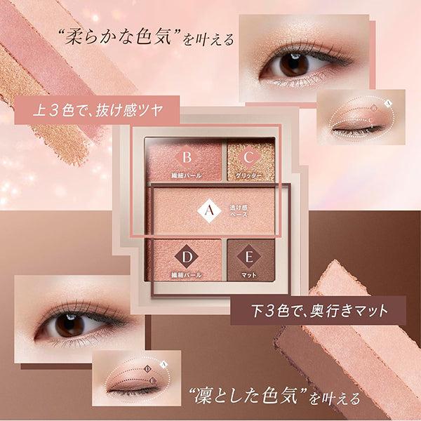 VISEE Double Mood Eyes (BR-1 Cashmere Mood)