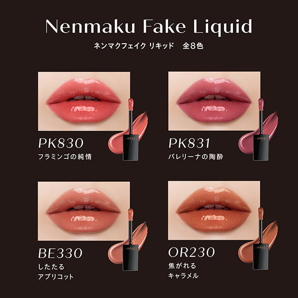 VISEE Nenmaku Fake Liquid (Limited Edition) (PK832 Butterfly’s Jeté)