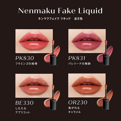 VISEE Nenmaku Fake Liquid (Limited Edition) (PK832 Butterfly’s Jeté)