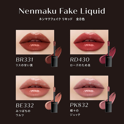 VISEE Nenmaku Fake Liquid (Limited Edition) (BE332 Honeybee Waltz)