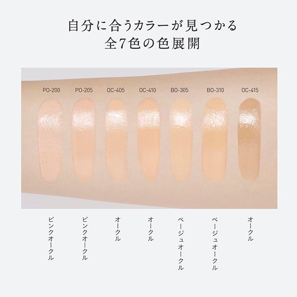 ESPRIQUE Lasting Serum Liquid, SPF25 PA++, OC-405 Ocher, 30g