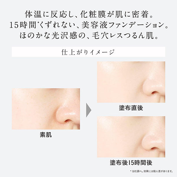 ESPRIQUE Lasting Serum Liquid (PO-205 Pink Ochre)