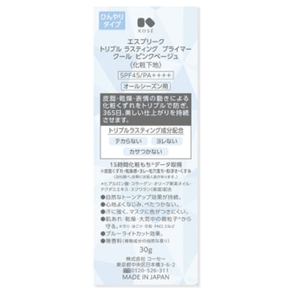 ESPRIQUE Triple Lasting Primer Cool (Pink Beige), 30g