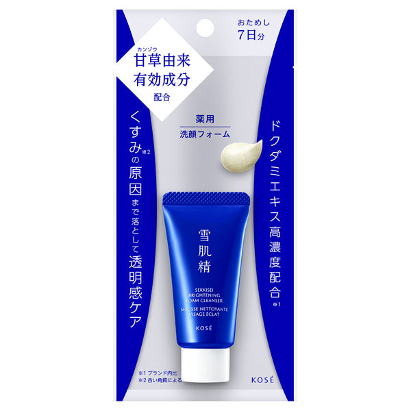 Medicated Sekkisei Brightening Cream Wash (Trial), 20g