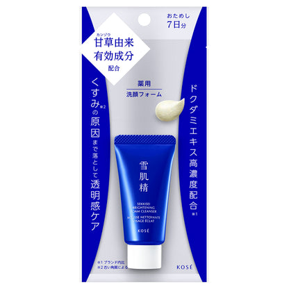 Medicated Sekkisei Brightening Cream Wash (Trial), 20g