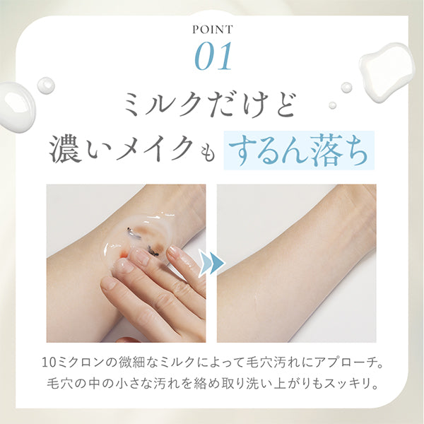 Shiroru Moist Cleansing Milk, 120g