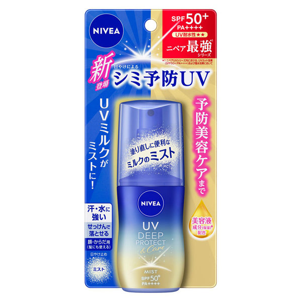 Nivea UV Deep Protect & Care Milk Mist SPF50, 60ml (Clear Floral Scent)