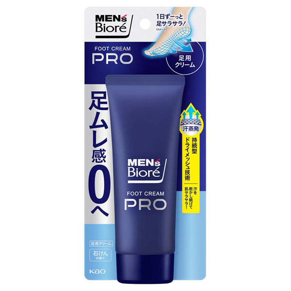 MEN's Biore Foot Cream PRO (Soap), 70g