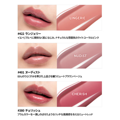 HERA Sensual Nude Gloss – 18 Innocent