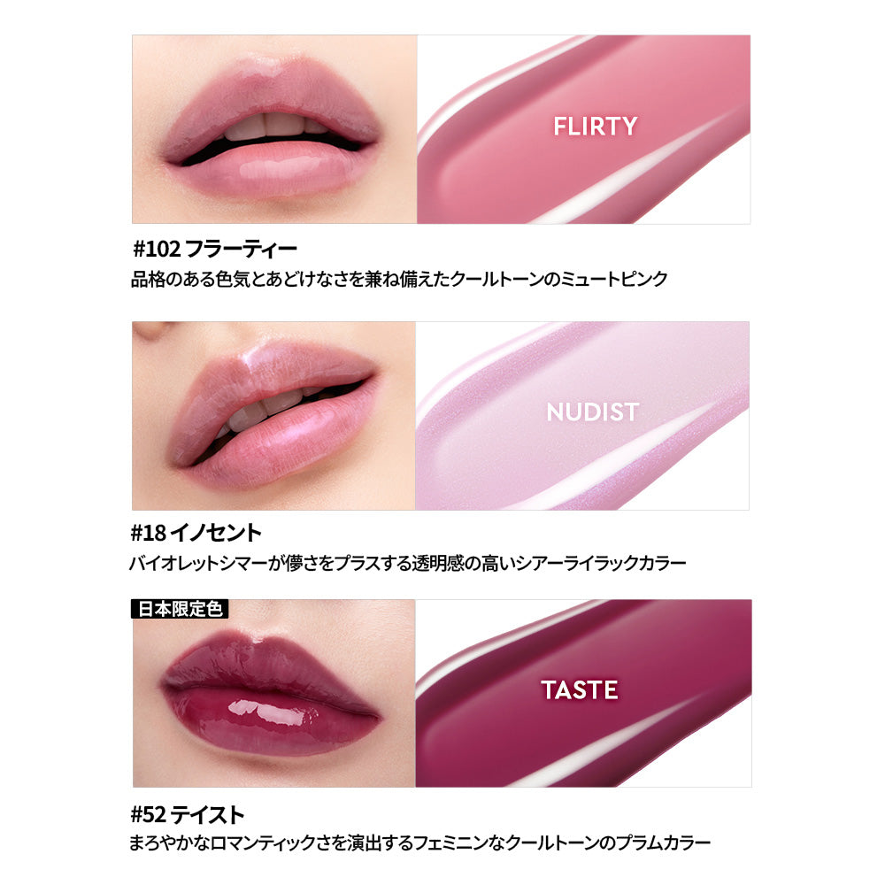 HERA Sensual Nude Gloss – 18 Innocent