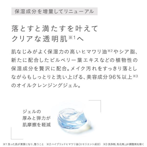 john masters organics G&N Purifying Cleanser N, 230g, Grapefruit & Neroli